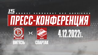 �����-����������� �������� - �������� (04.12.2022)