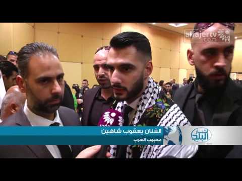 يعقوب شاهين الاموال والشهرة والمناصب لن تغيرني وسأعمل لأجل القضية