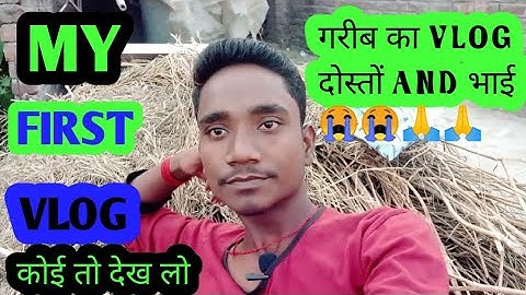 MY first vlog || #myfirstvlog #souravjoshivlogs #manojdeyvlogs #myfirstblog #viral