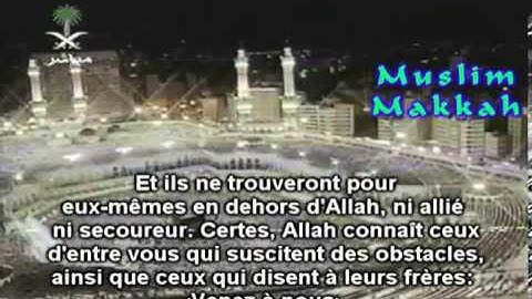 من آية 1 حتى آية 34 من سورة الأحزاب   تراويح رمضان 1421هـ   الشيخ عبدالرحمن السديس