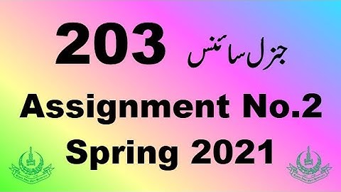 AIOU Code 203 Solved Assignment No.2 Spring 2021