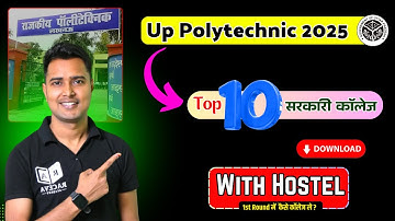 Up Polytechnic Top 10 College 2025 | Jeecup Top College List with Hostel #jeecup2025