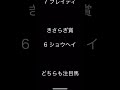 #競馬予想tv