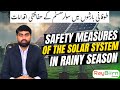 Safety Measure Of Solar System in Rainy Season | Solar Panels Protection from Thunderstorm