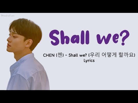 CHEN (첸) – 'Shall we? (우리 어떻게 할까요)' Lyrics