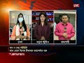 কাল থেকে সারাদেশে শুরু হচ্ছে হামের টিকাদানের বিশেষ ক্যাম্পেইন | Measles & Dengue | News | Jamuna TV