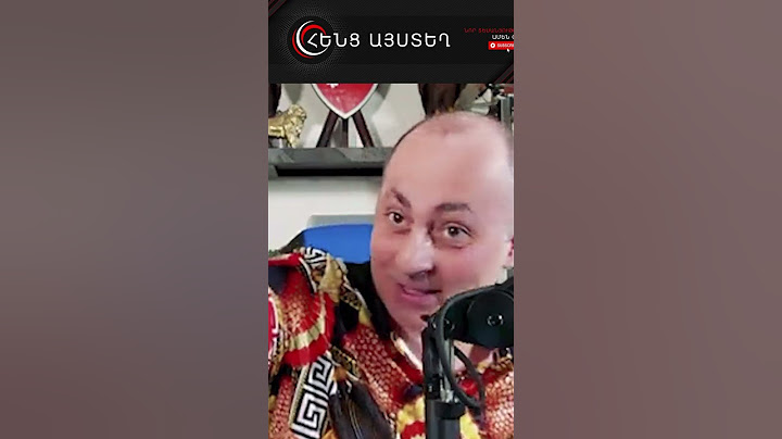 Այսպիսին է մեր արդար դատական համակարգը