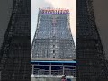Thiruchendur Murugan Temple #thiruchendur #murugan #temple #song #vibes #viral #devotional #muruga