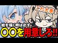 あなたは見ずに✌←これ描けますか？【資料を用意する重要性】