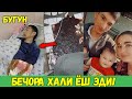 ТАРКАТИНГ! АНДИЖОНДА ЁШ ОИЛАНИ КИЛГАН ИШИДАН ХАММА ШОКДА