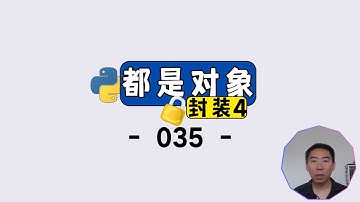 为什么说 Python 里 “一切都是对象”？3 分钟给你讲明白