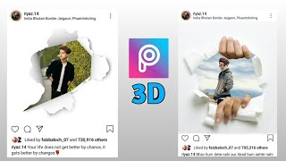 Instagram 3D Photo Editing tutorial || PicsArt Creative Editing || PicsArt Manipulation 3D photo screenshot 4
