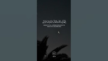 الشيخ محمد صديق المنشاوي سوره لقمان