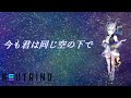 【JPOPカバー祭2022】同じ空の下で(シンセアレンジ) / キンモクセイ【No.7】