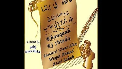 khanqahe ki ibteda By Allama Waqar Azizi