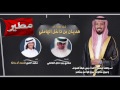 شيلة مطير العز كلمات مشاري بن داخل اداء سعيد المري mp3