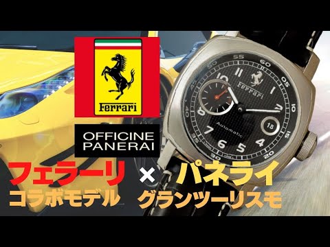 Ferrari 腕時計 hqdefault.jpg