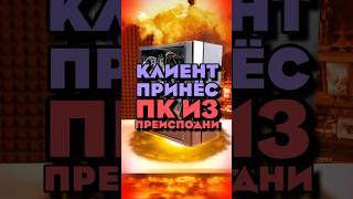 КОМП из АДА