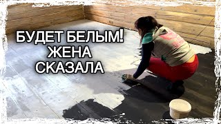 Хутор ожил. Приехала бригада - красим, убираем столетний хутор #хочувдеревню #хутор