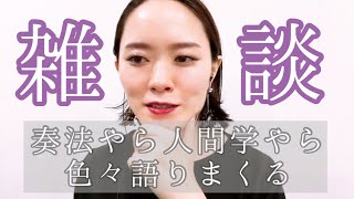 【作業用150分！】サックス奏者と雑談【あすみんずバー】