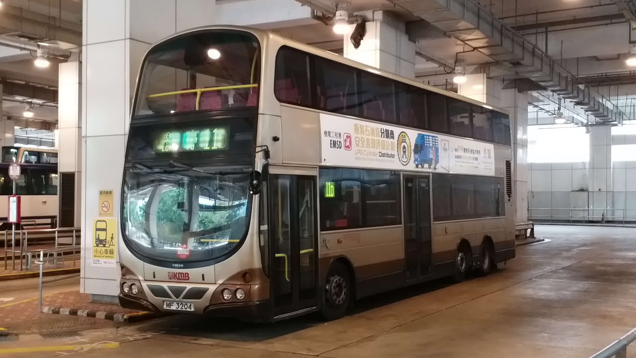 Download Hong Kong Bus KMB 九龍巴士 AVBW9 @ 11D Volvo B9TL 樂富 觀塘碼頭