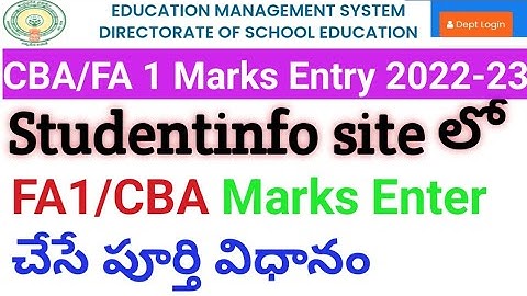 CBA/FA 1 MARKS ENTRY#HOW TO ENTER CBA/FA 1 MARKS IN STUDENTINFO SITE#STUDENTINFO#CBA#FA 1#2022-23#