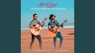 Khodeto Eshghe - Shahrad Omidvar, Babak Babaei