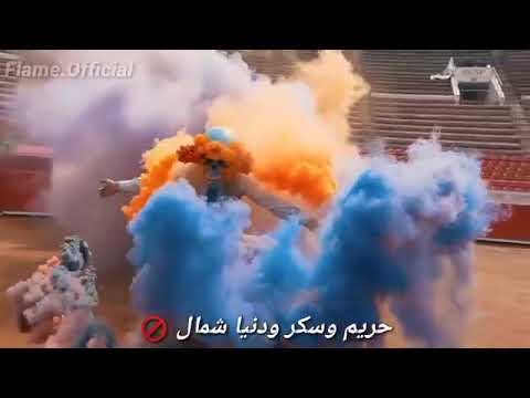 حاله وتس حمو بيكا مهرجان اخصام كتير