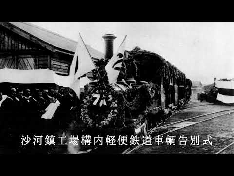 沿線写真帖　南満州鉄道　大正6年 戦前 沿線写真帖 南満州鉄道 大正6年 戦前 沿線写真帖 南満州鉄道