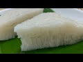 RECIPE | Steamed White Sugar Cake 蒸白糖糕