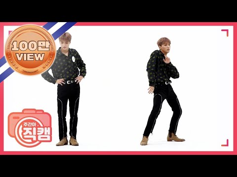 [주간아 미방] NCT DREAM 해찬 ‘BOOM’ 직캠 l EP.418
