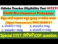  Special OTET EXAM -2025/Child Development Pedagogy/previous year question/CDP MOCK TEST/otet exam 