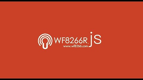 WF8266R.js 系列講座：2016/08/13 E起輕鬆打造智慧家居