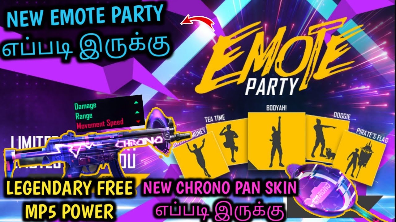 Free Fire New Emote Party எப்படி இருக்கு? Free Legendary Mp5 Full