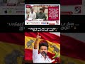CM Vijay Paranthur Airport Issue #tvk #news #tamilnadu #thalapathyvijay