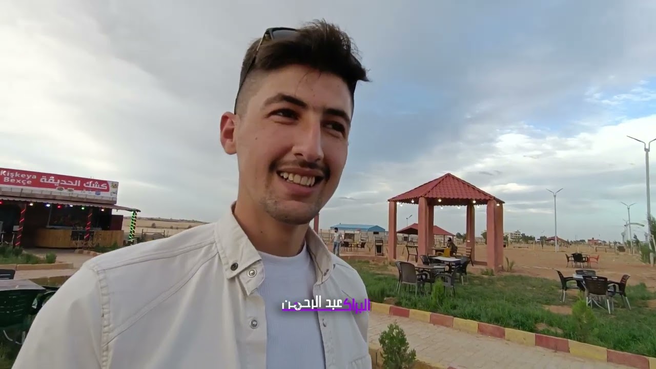 افتتاح حديقة جديدة بمدينة الحسكة 😍