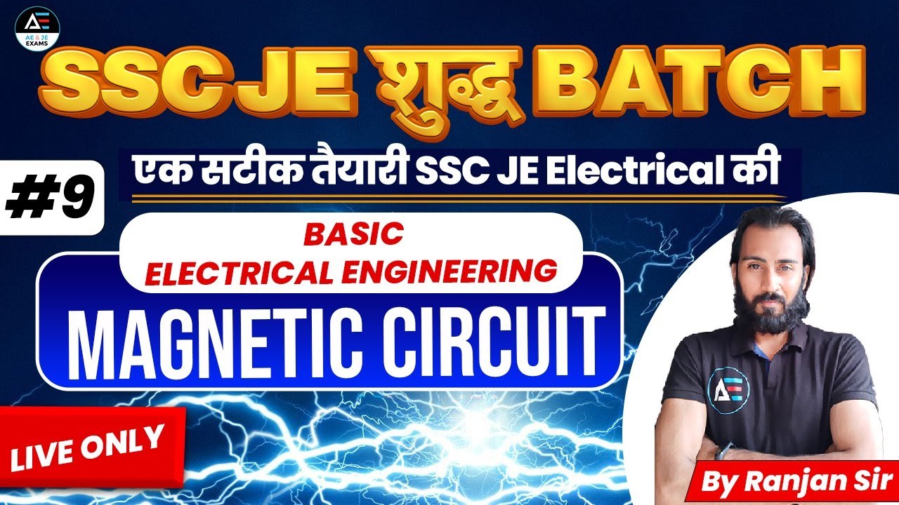 #9 Magnetic Circuit Basic Electrical |SSC JE शुद्ध बैच एक सटीक तैयारी SSC JE Electrical की By RR sir