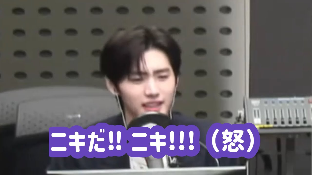 【ENHYPEN】Kiss the Radio日本語字幕★NI-KIのいたずらにビビりまくる兄たち★スビンの爆弾発言に一同びっくり!!!😲