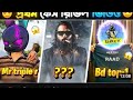 সেরা ১০জন ইউটিউবারের সর্বপ্রথম ফেস রিভিলকরা ভিডিও Bangladesh top 1 face reveal