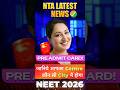 Pre Admit Card for NEET UG 2026 Out | NTA Latest News #neetug #neet2026 #neet #ntaupdate #nta