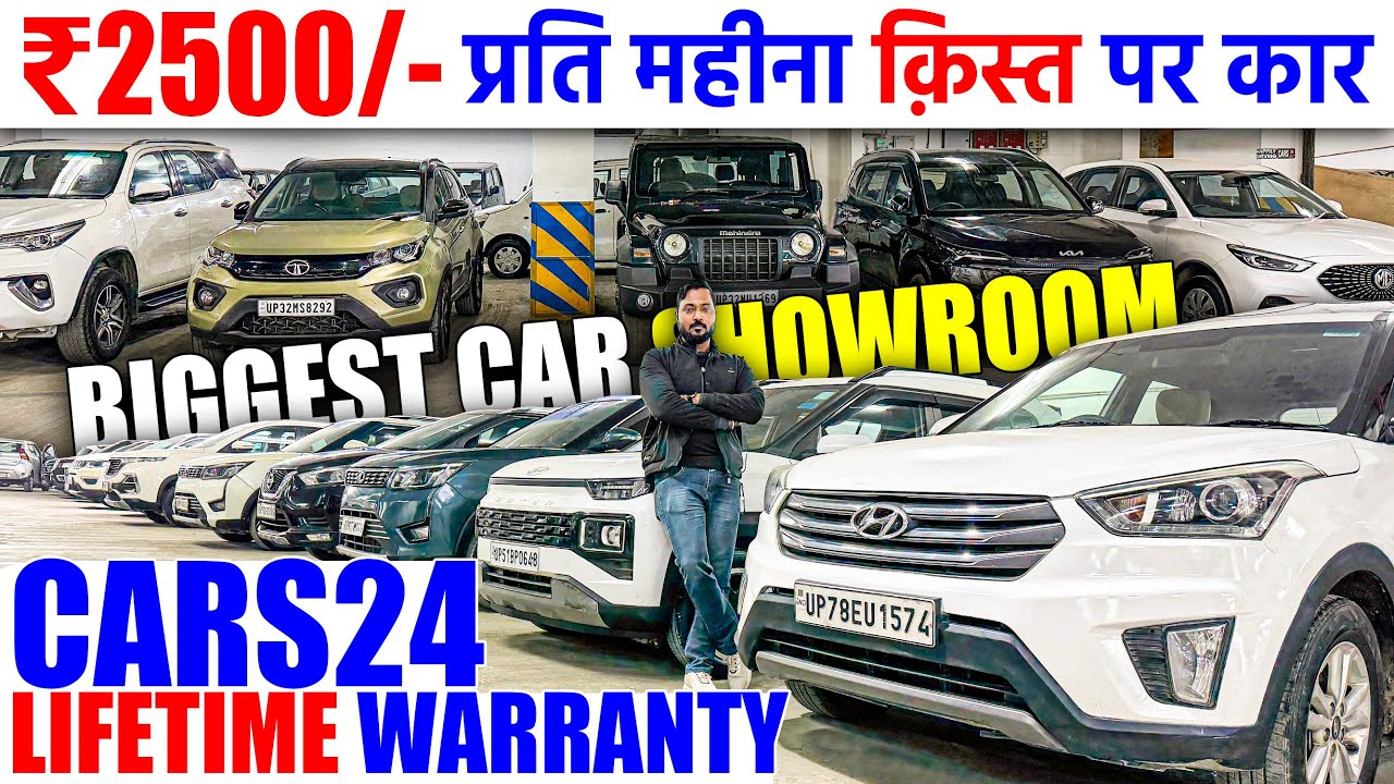 Used Car Lucknow | A look into Lucknow's Car Bazar with Cars24