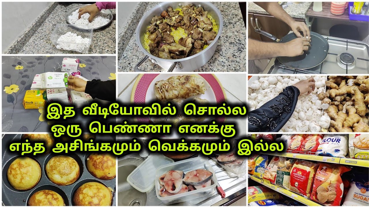 பெண் குழந்தைக்கு தாயா இருந்தா கட்டாயம் இத பண்ணனும்/ Day in my life/ குழிபணியாரம் மாவு