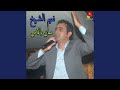 Ya Ritany Min Bany Ali (Live)