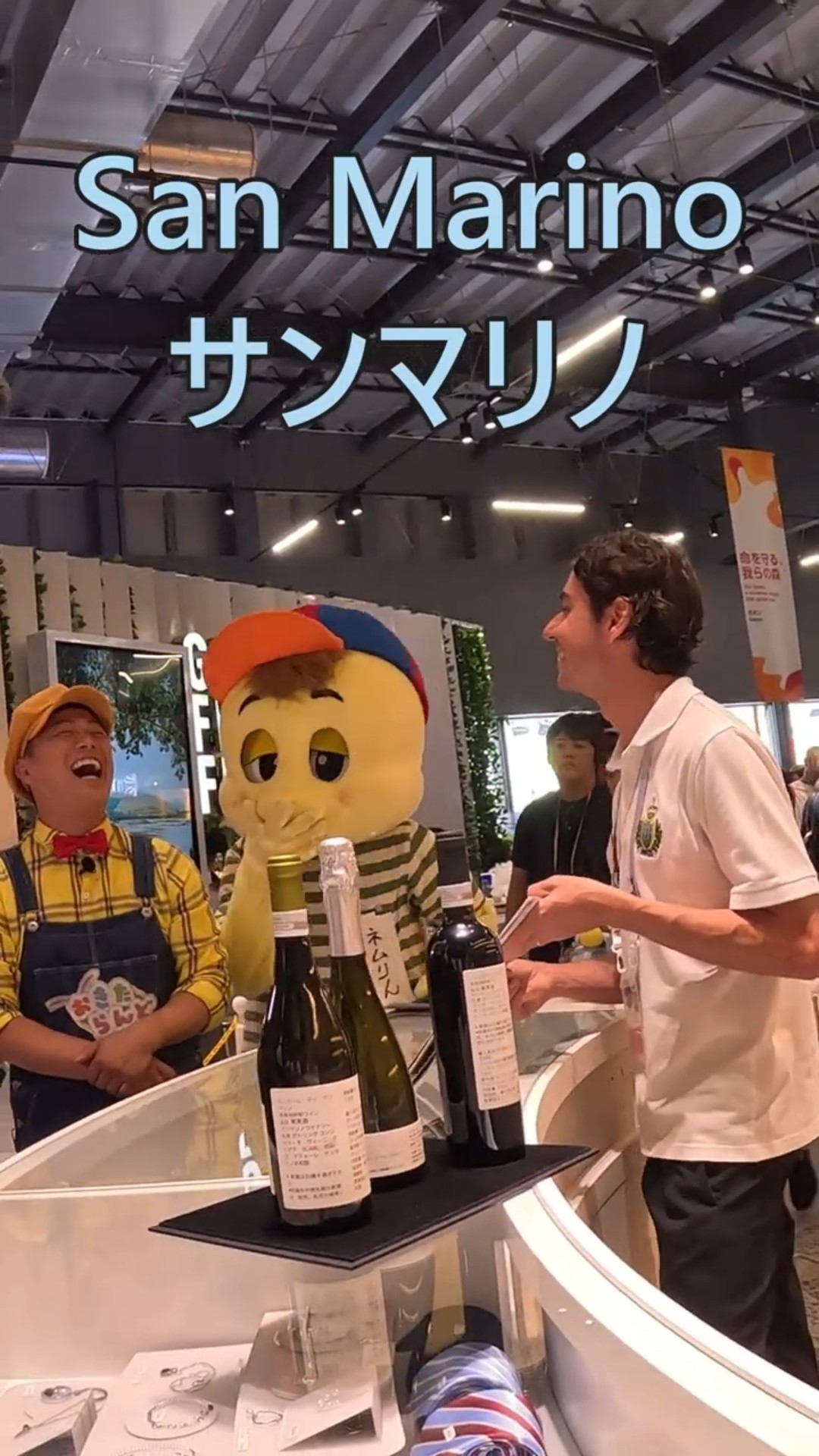 Memories of the Expo