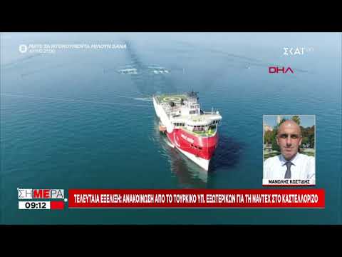 Σήμερα | Ανακοίνωση