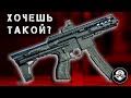 Новый Травматический Пистолет, AR Карабины  в .223 .300 AAC Blackout и 9х17 от Sport Weapon Custom