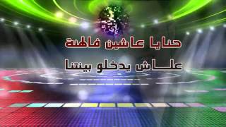 عبدالله بوعواد  -  ntoma ghir khtona - نتوما غير خطونا screenshot 5