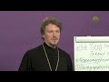 «Страсти и борьба с ними» с протоиереем Андреем Каневым. Блуд. Темная сторона Луны. Часть 4