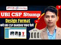 How to Make UBI CSP Stamp 2025 | Union Bank BC Mohar Design &amp; Format | CSP Stamp Design Kaise Kare