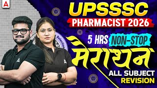 UPSSSC Pharmacist 2026 | UPSSSC Pharmacist Marathon Class | UPSSSC Pharmacist Classes 2026